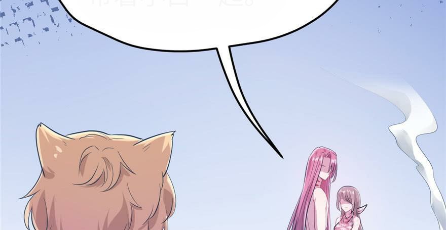 Beauty and the Beasts Chapter 53 Gambar 37